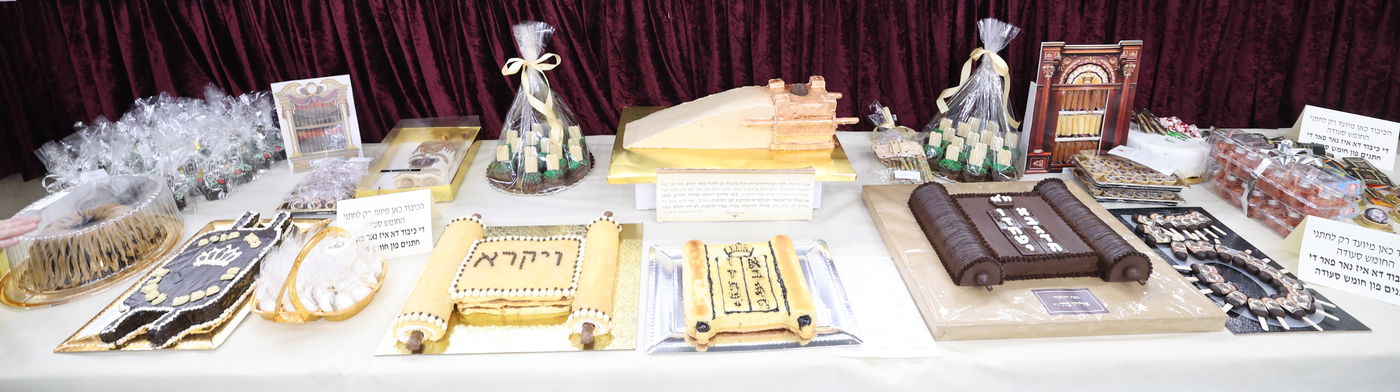 מסיבת חומש בתלמוד תורה סאטמר בירושלים