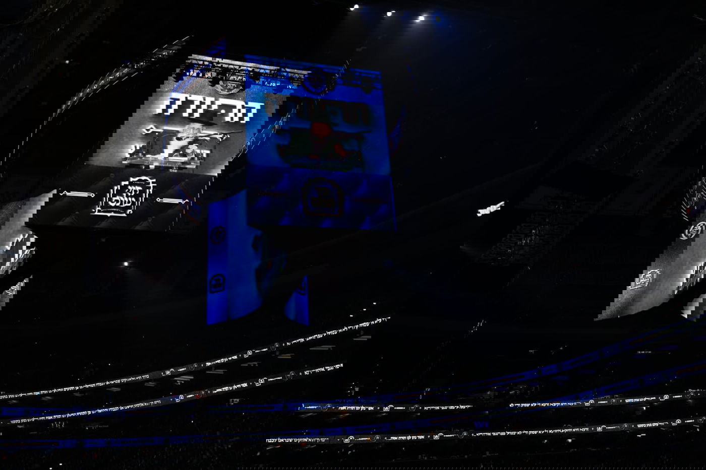 מעמד אדירי התורה בליקווד