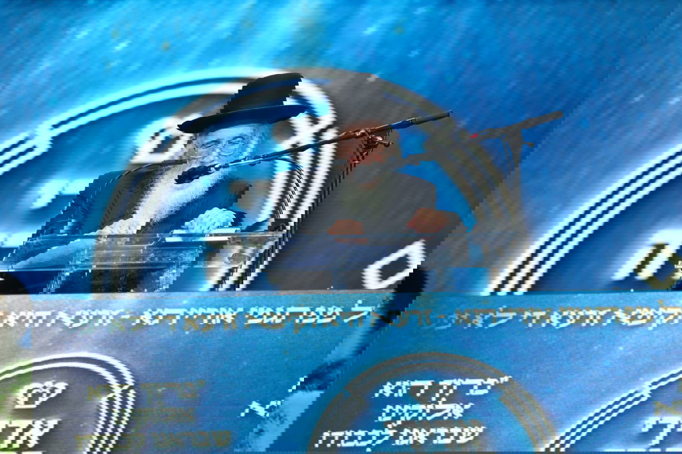 מעמד אדירי התורה בליקווד