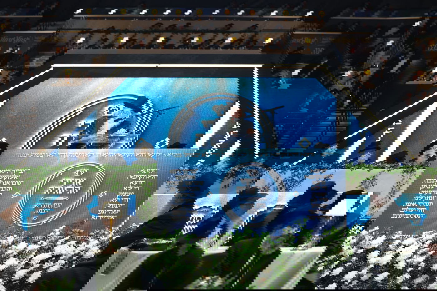 מעמד אדירי התורה בליקווד