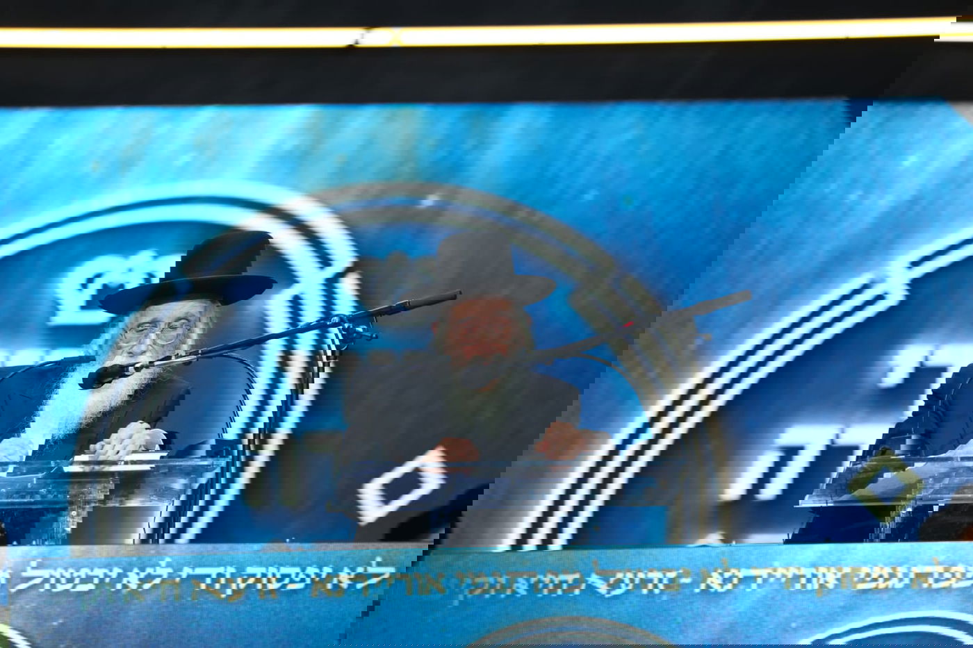 מעמד אדירי התורה בליקווד