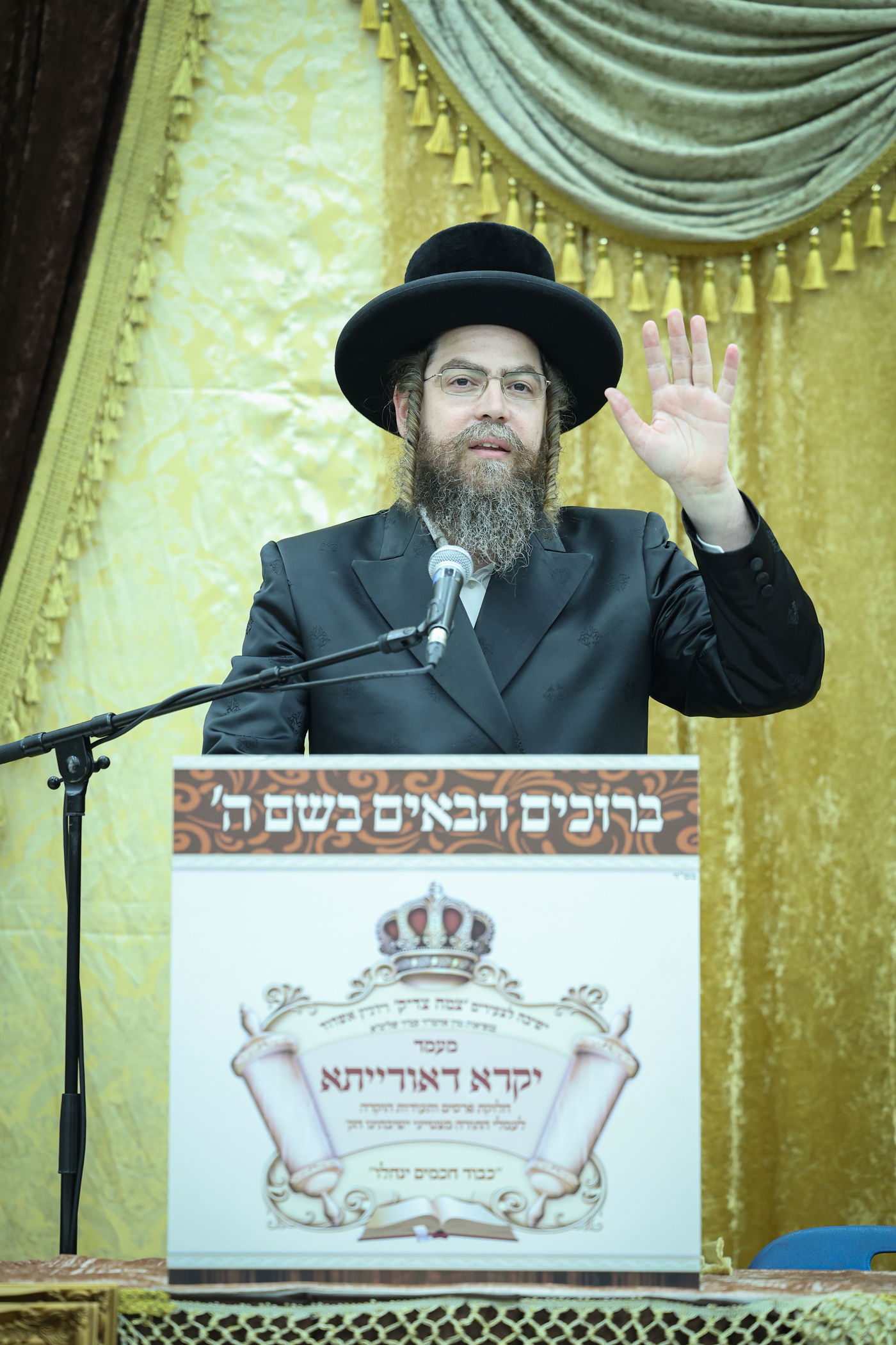 חלוקת פרסים בישיבת ויז'ניץ אשדוד