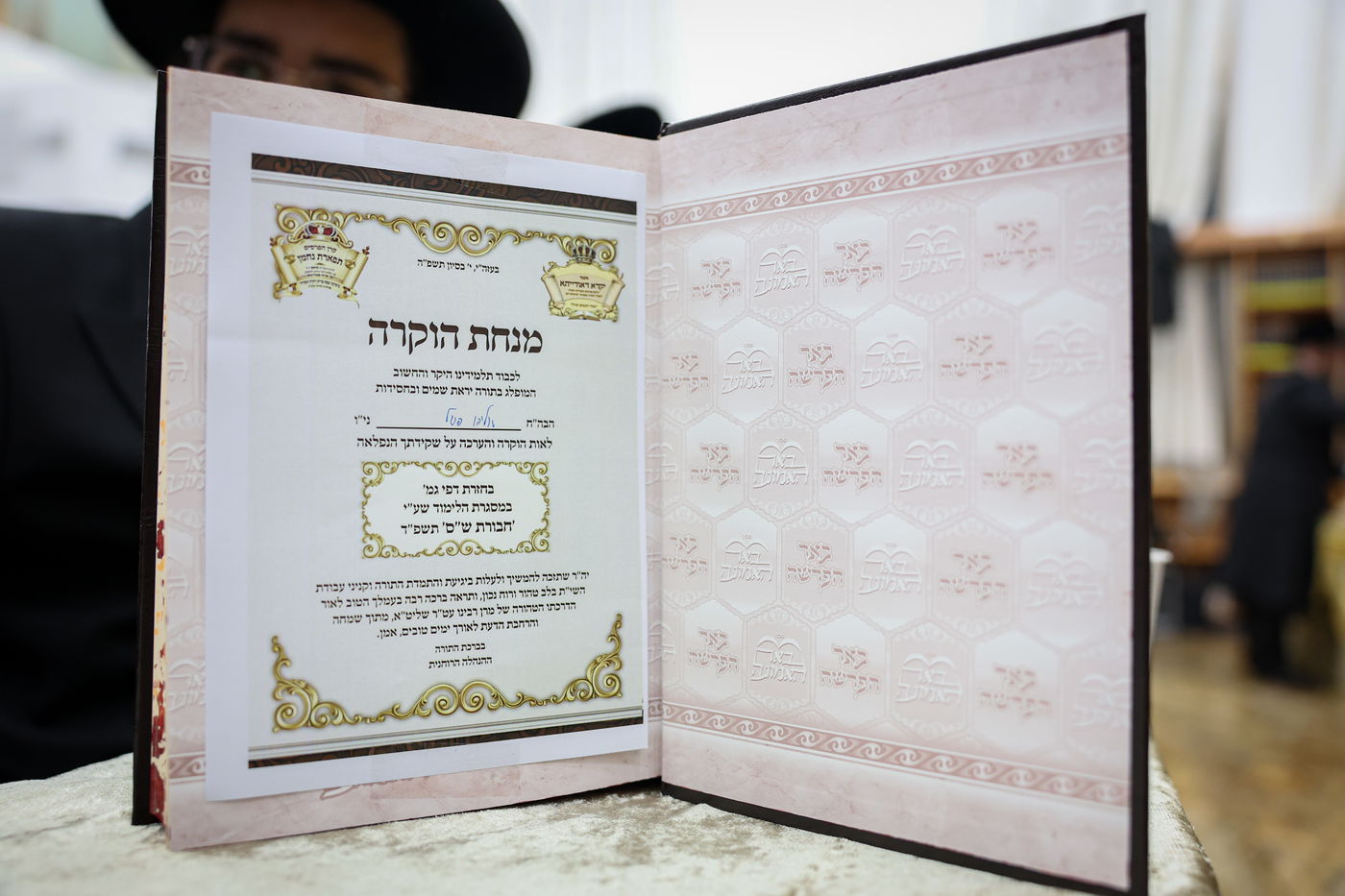 חלוקת פרסים בישיבת ויז'ניץ אשדוד