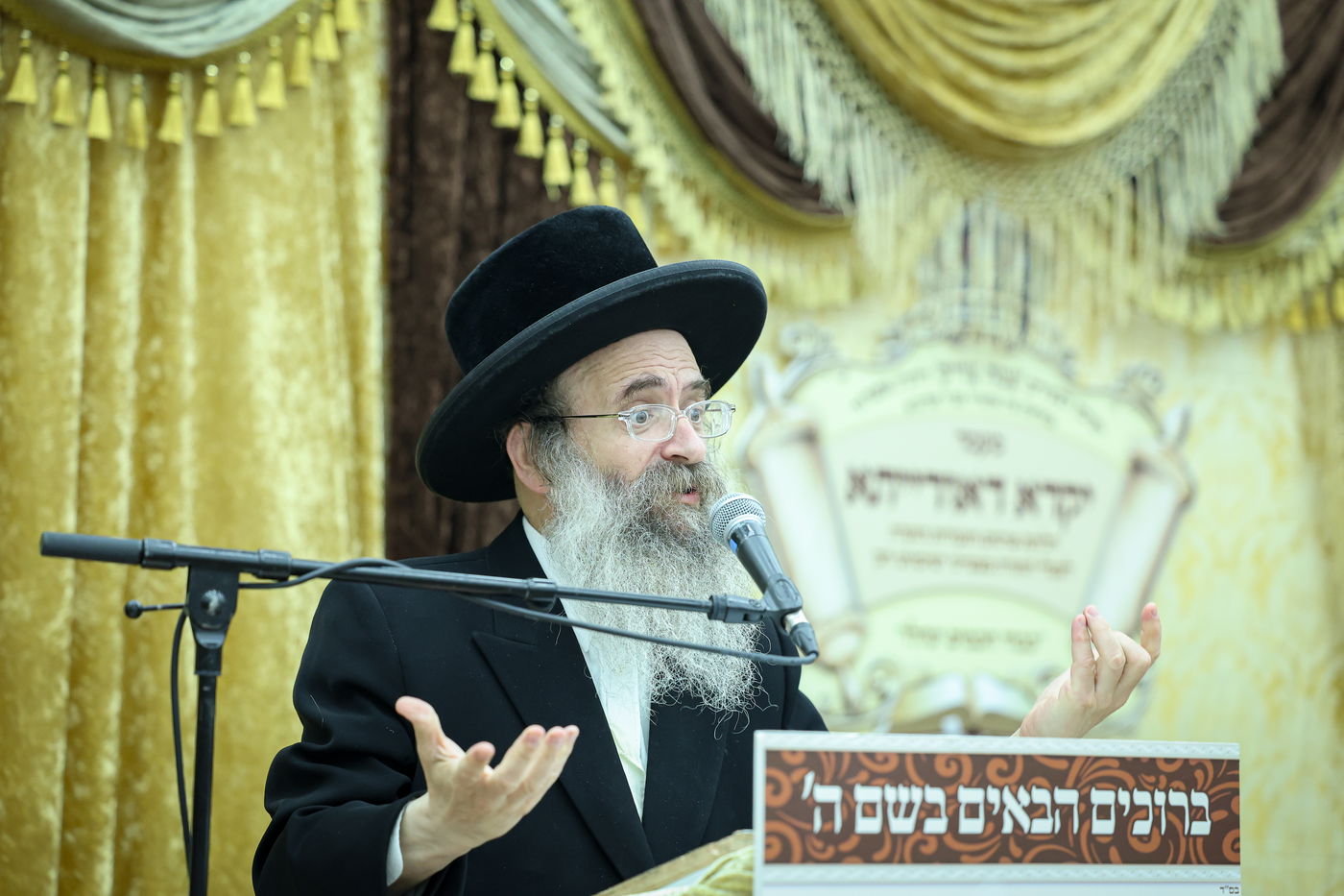 חלוקת פרסים בישיבת ויז'ניץ אשדוד