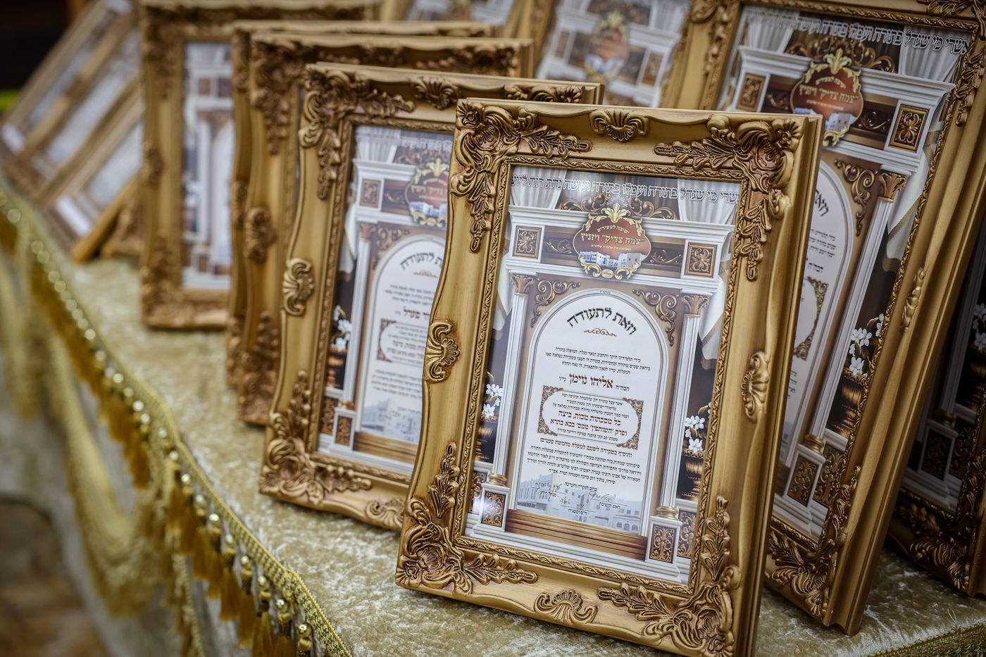 חלוקת פרסים בישיבת ויז'ניץ אשדוד