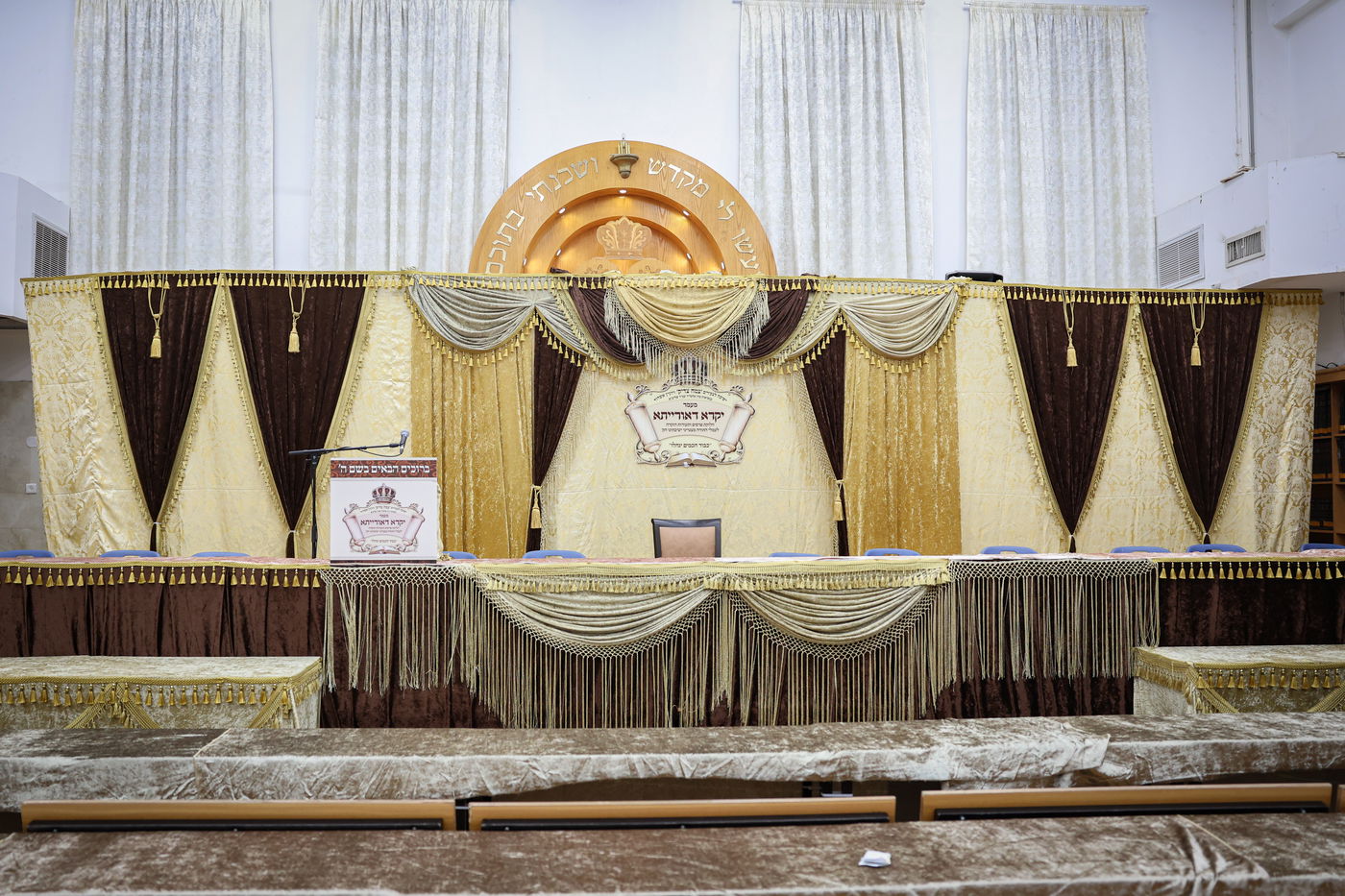 חלוקת פרסים בישיבת ויז'ניץ אשדוד