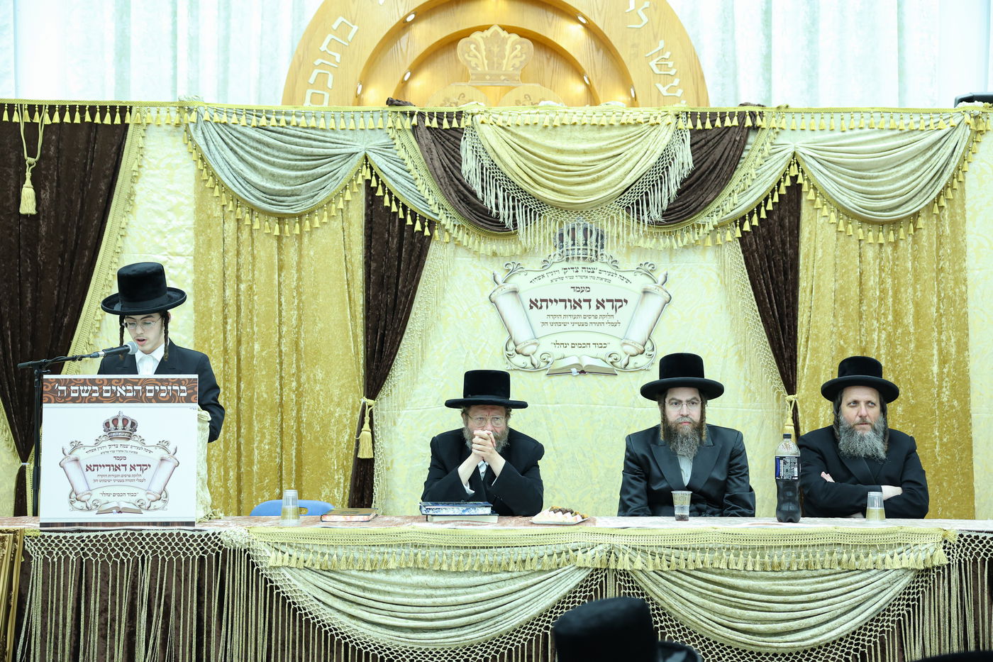 חלוקת פרסים בישיבת ויז'ניץ אשדוד