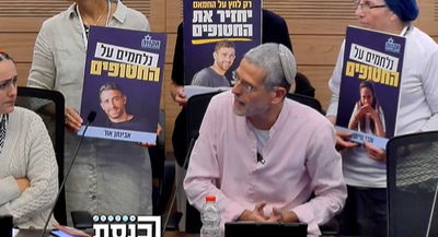 קרוב החטוף במתקפה חריפה על אדלשטיין: "פתאום הוא שולף ציפורניים?"