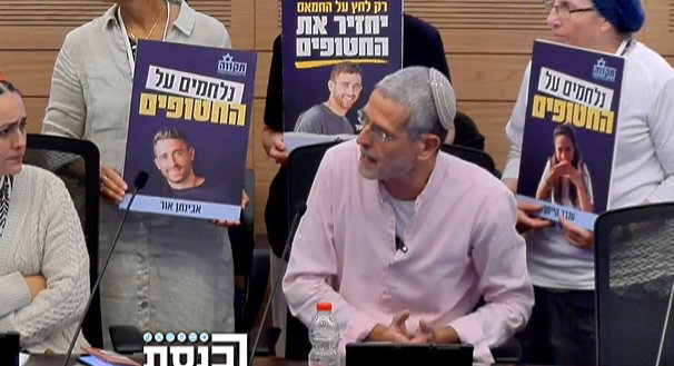 קרוב החטוף במתקפה חריפה על אדלשטיין: "פתאום הוא מתגלה כאריה?"
