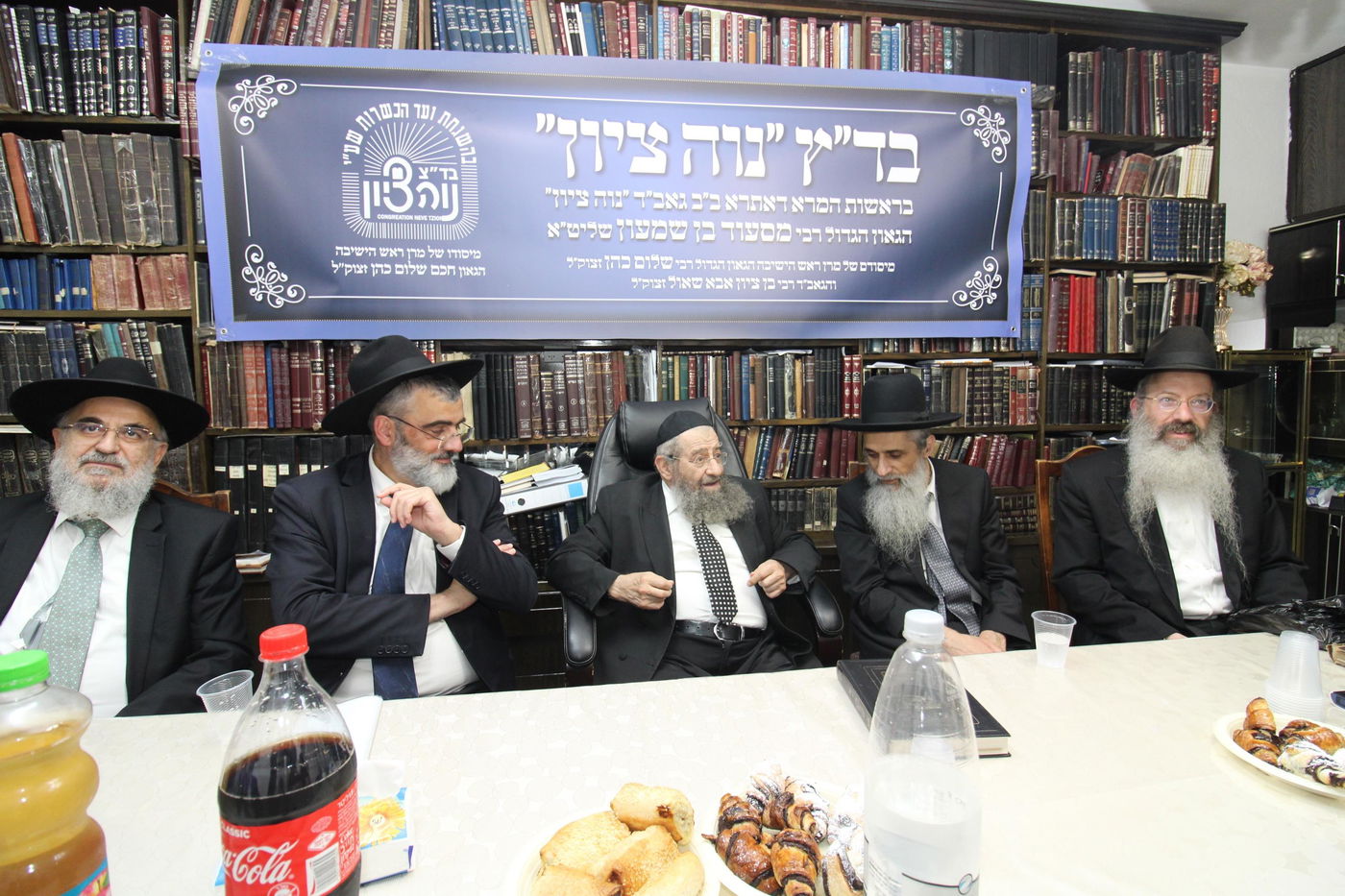 המעמד בבד"ץ נוה ציון