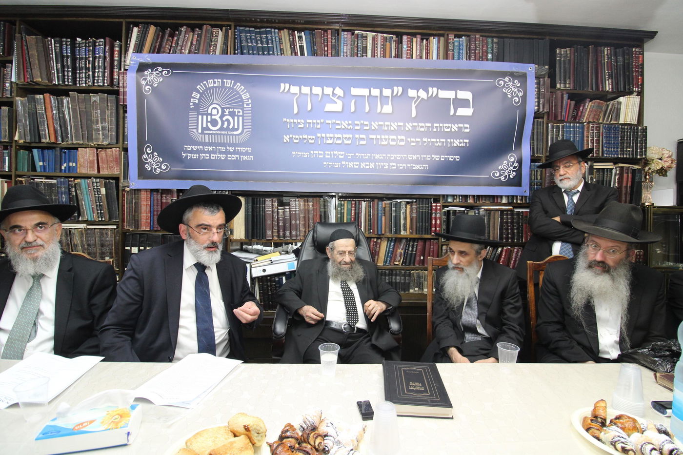 המעמד בבד"ץ נוה ציון