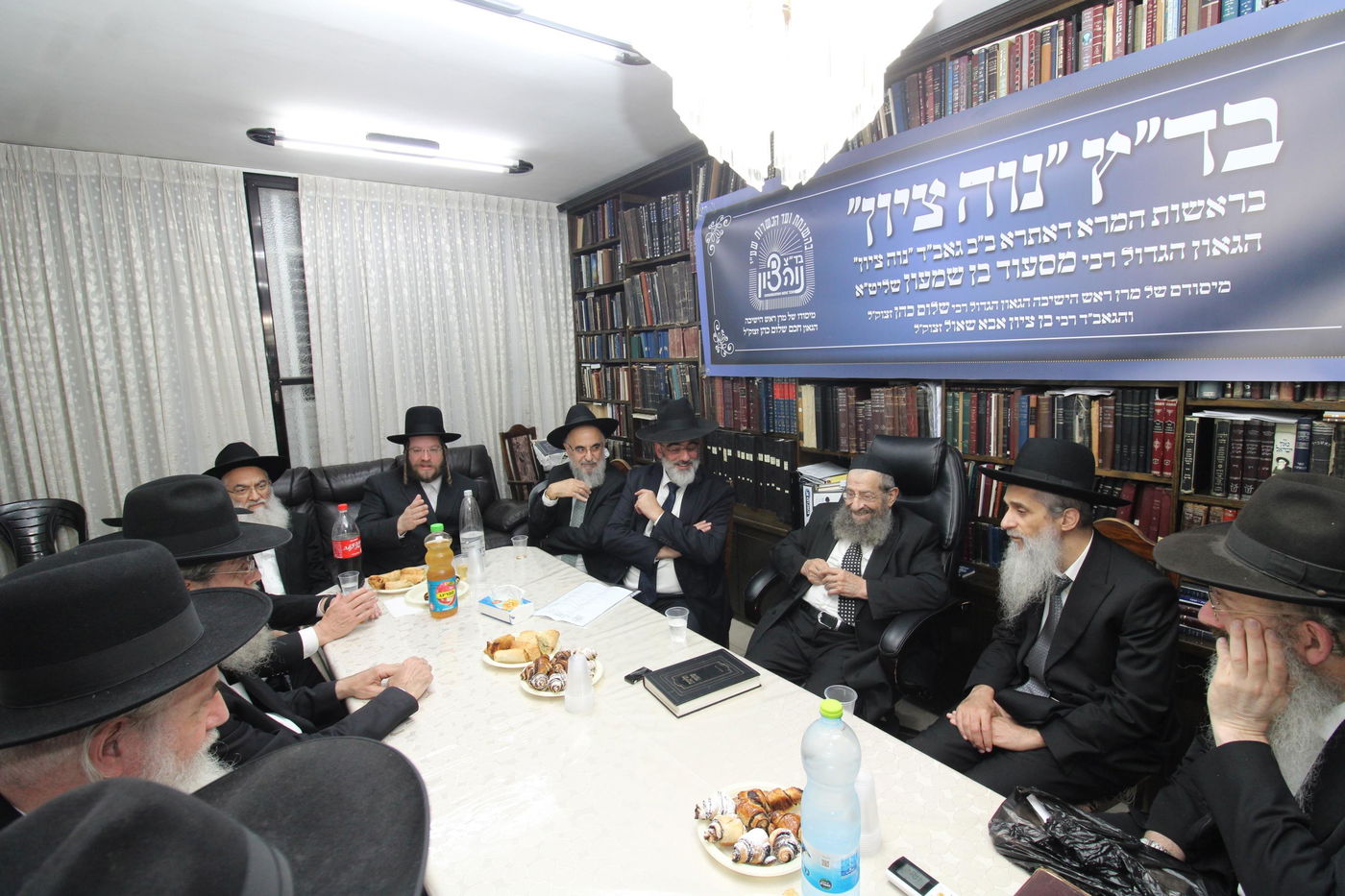 המעמד בבד"ץ נוה ציון