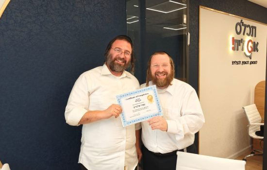 יוסף חיים בראג, "תכל'ס אנגלית" - "אנחנו לא רק מלמדים מילים חדשות, אלא גם מלמדים איך לזכור אותן"