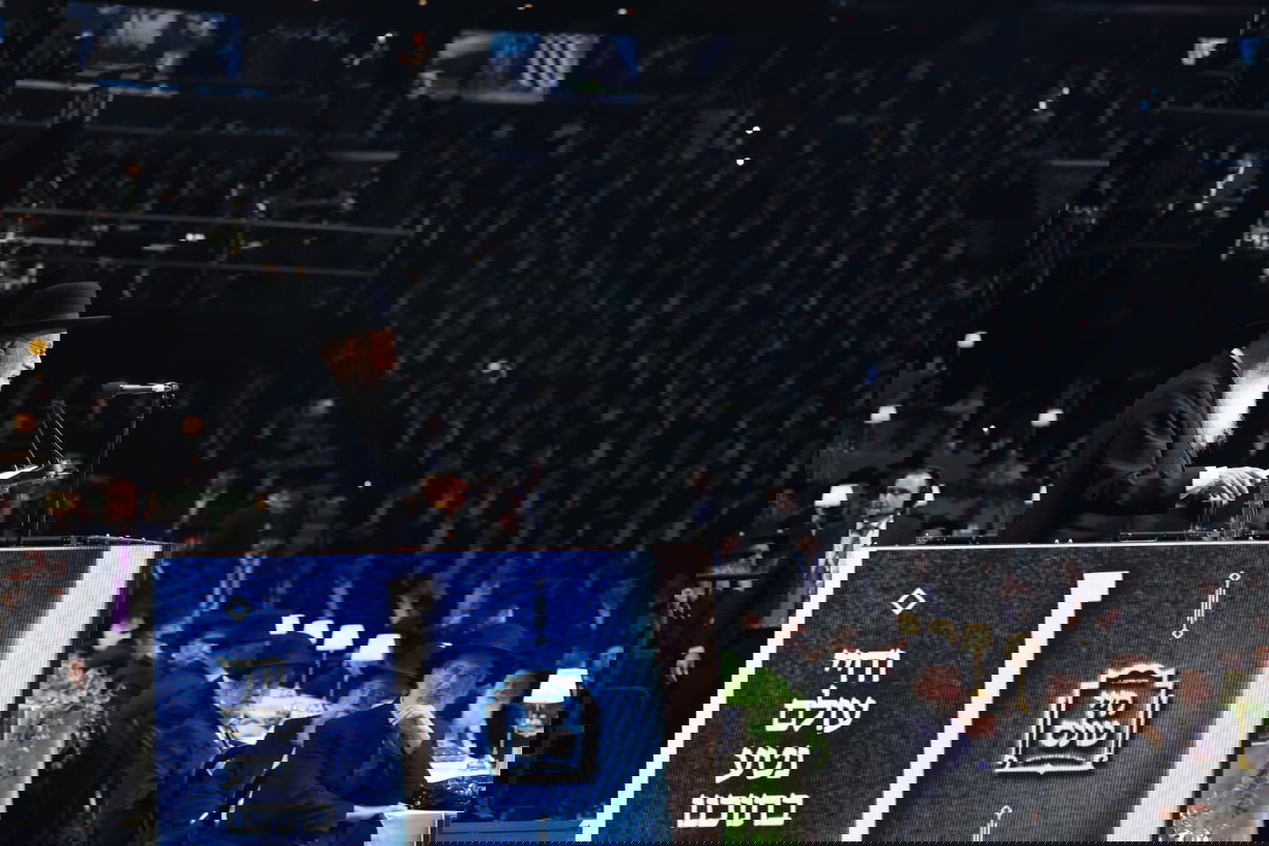 מעמד אדירי התורה בליקווד