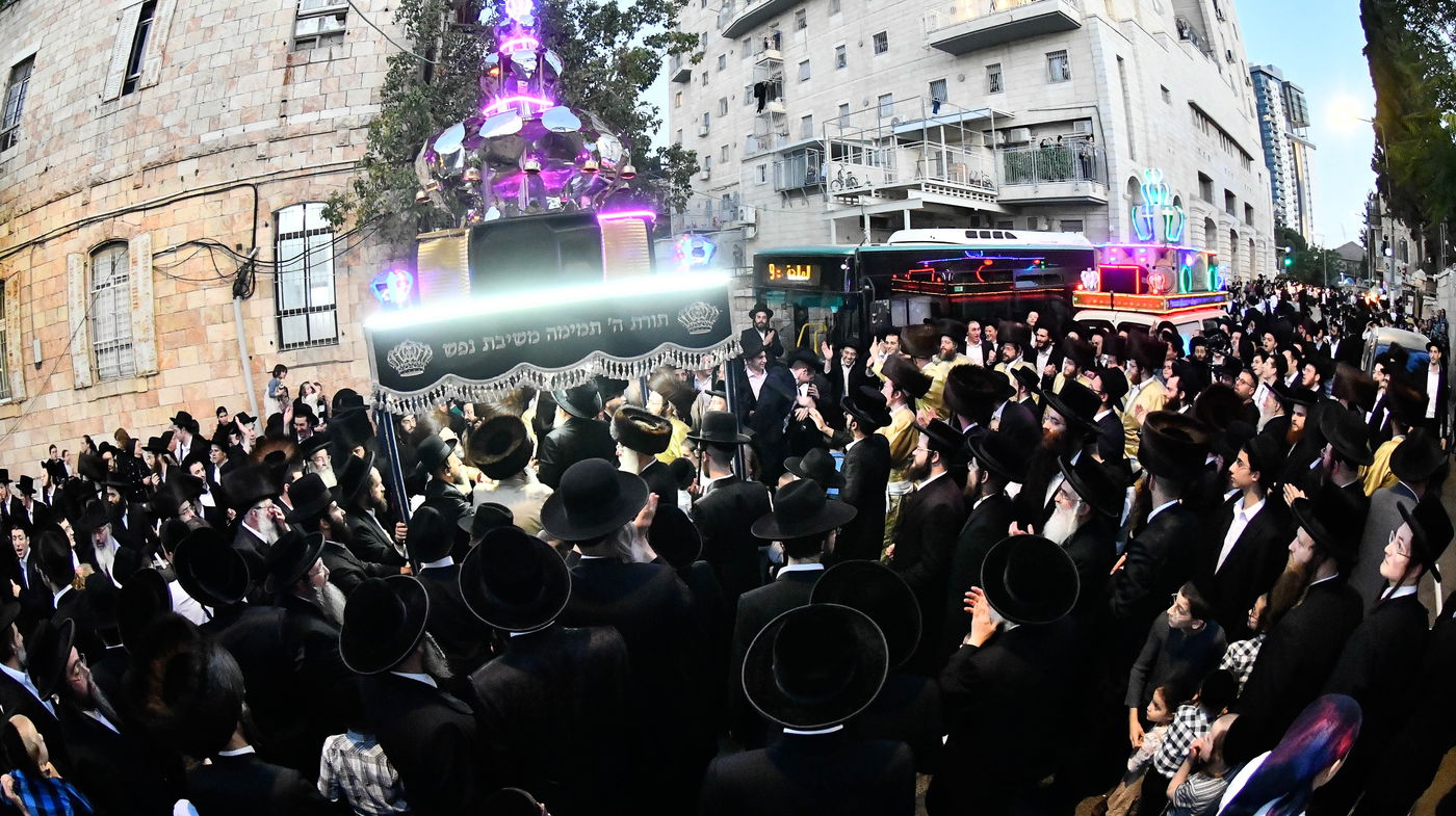 הכנסת ספר תורה לביהמ"ד ספינקא בירושלים