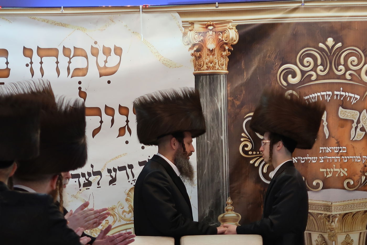 שמחת בית באר חיים אלעד - קאסוב ויז'ניץ - נדבורנה