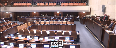 מליאת הכנסת היום