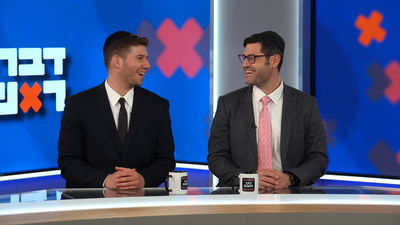 הכנות אחרונות לתקיפה באירן? ומה חושבים בעזה על המיליציה שתחליף את שלטון חמאס 