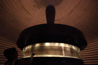 מגילות ים המלח בהיכל הספר