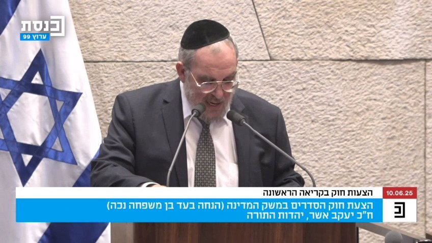 יעקב אשר בנאומו