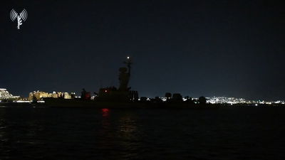 התקיפה בתימן