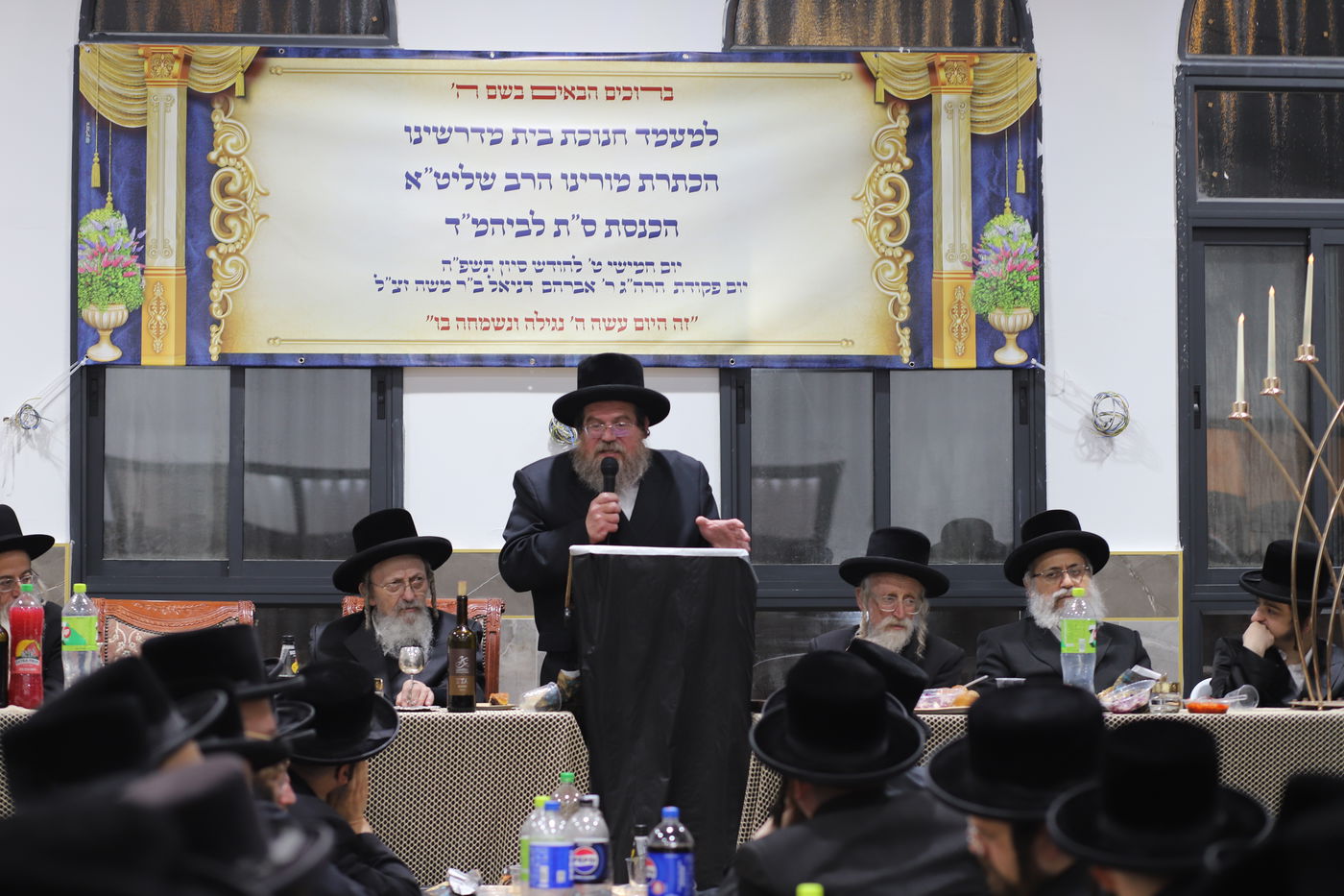 מעמד הכתרת הרה"ג ר' אלימלך שטרן 