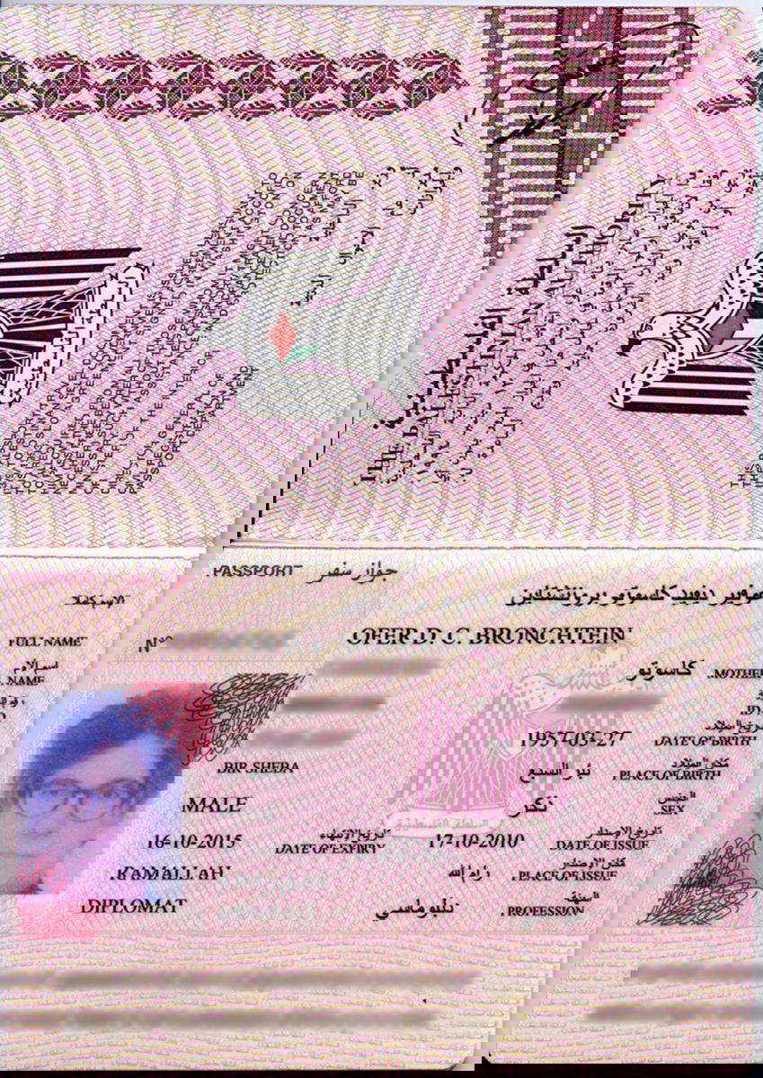 הדרכון הפלסטיני שהוענק לברונשטיין ב2011