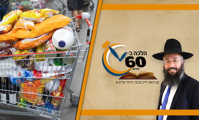 נתן מוצרים
לעני - האם יכול להחשיבם מכספי מעשר? • צפו 