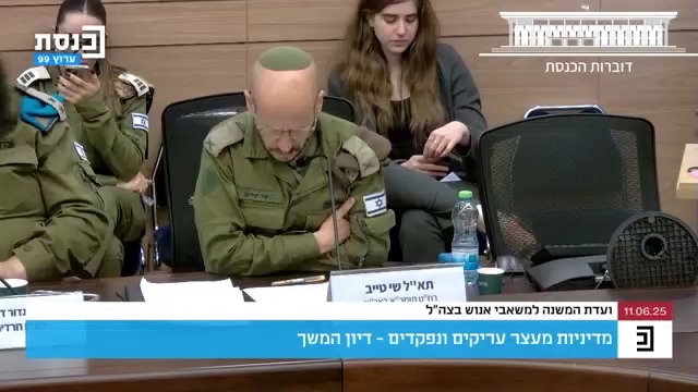 צפו בדברים