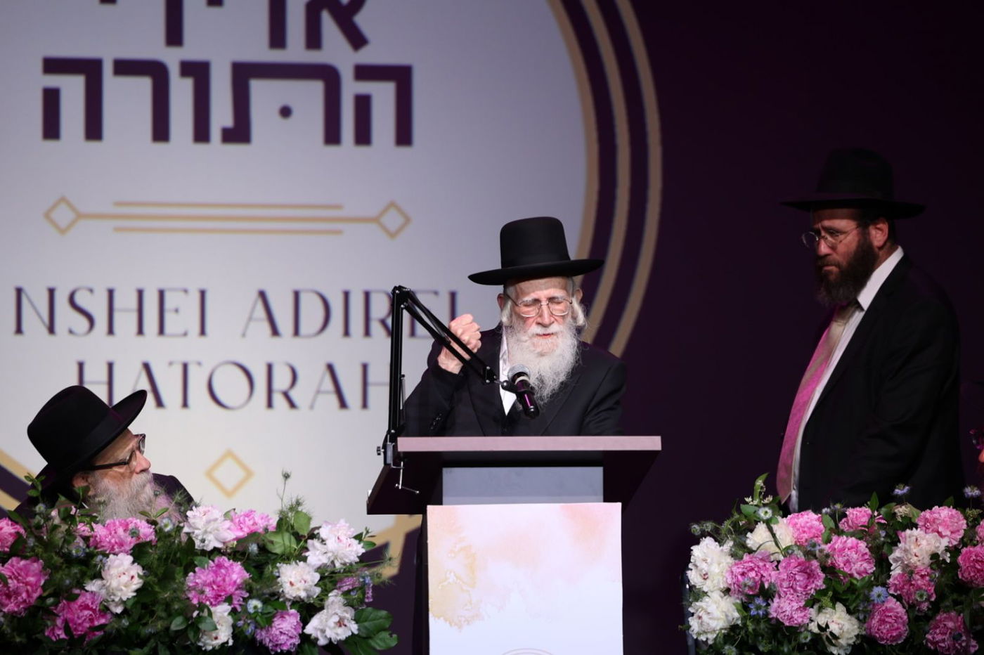 כינוס נשות אדירי התורה בלייקווד