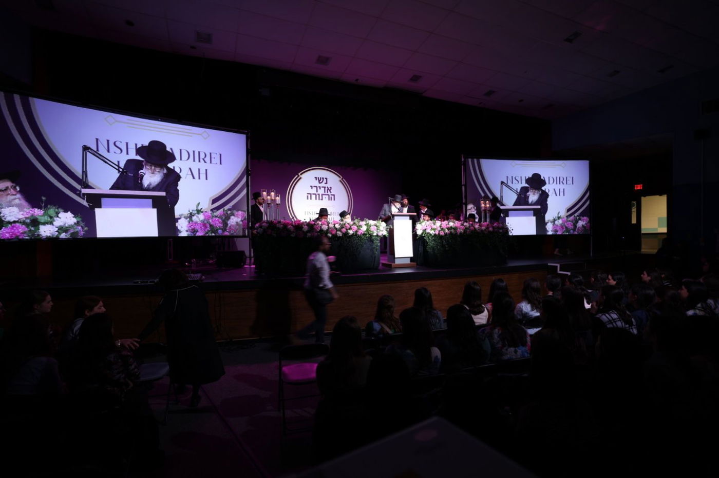 כינוס נשות אדירי התורה בלייקווד