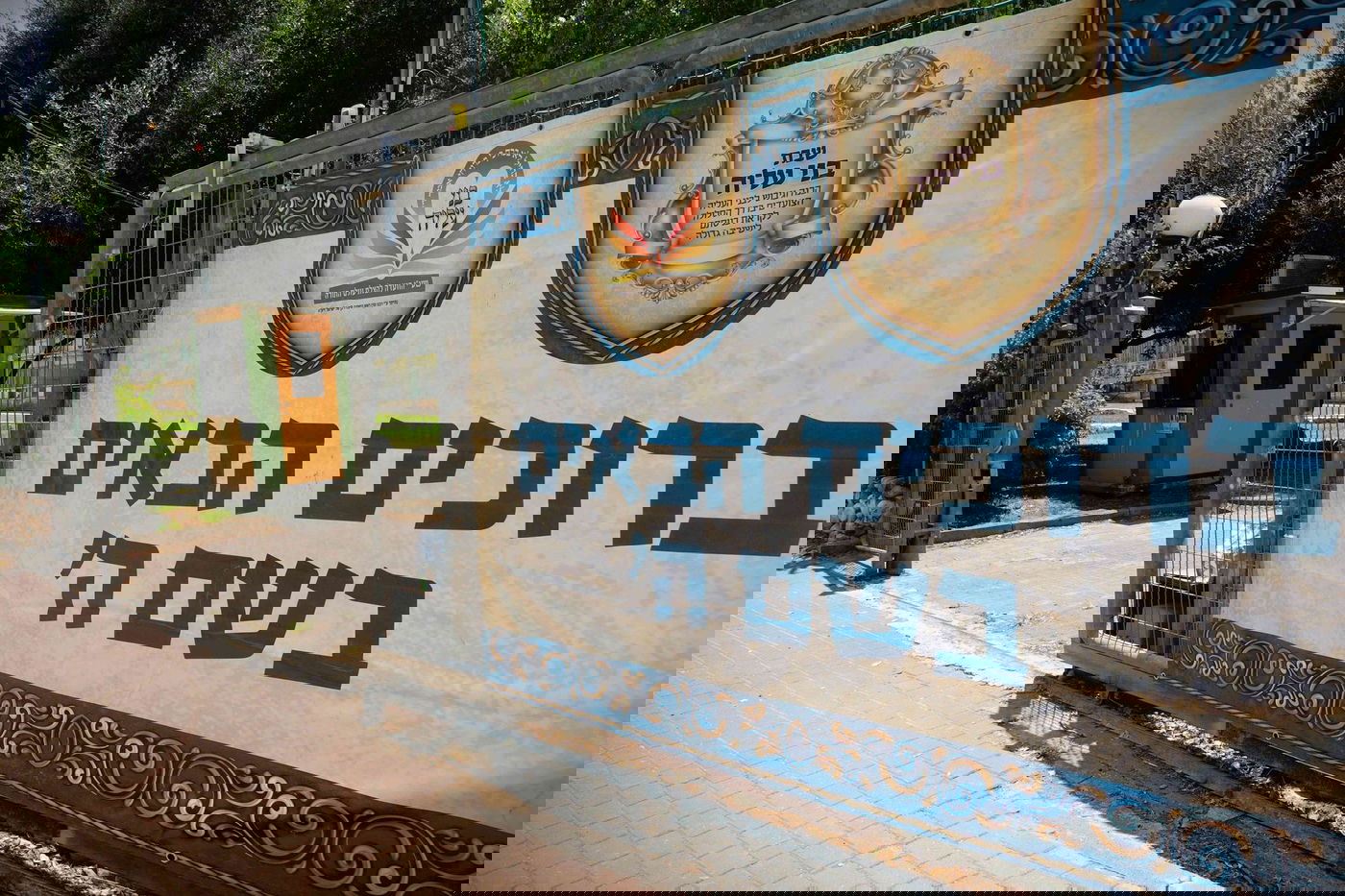 השבת לאלף בחורי 'הפלג'