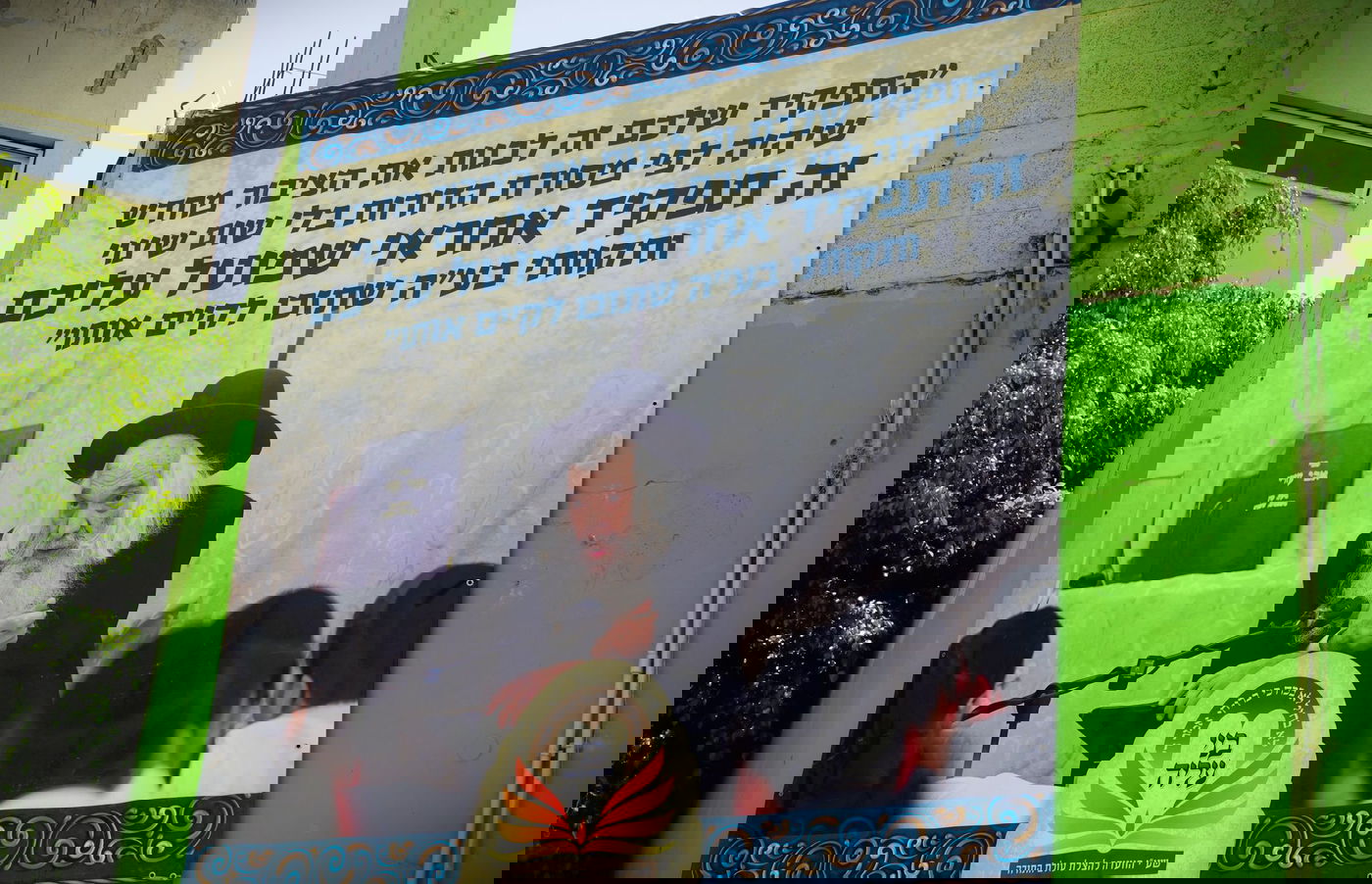 השבת לאלף בחורי 'הפלג'