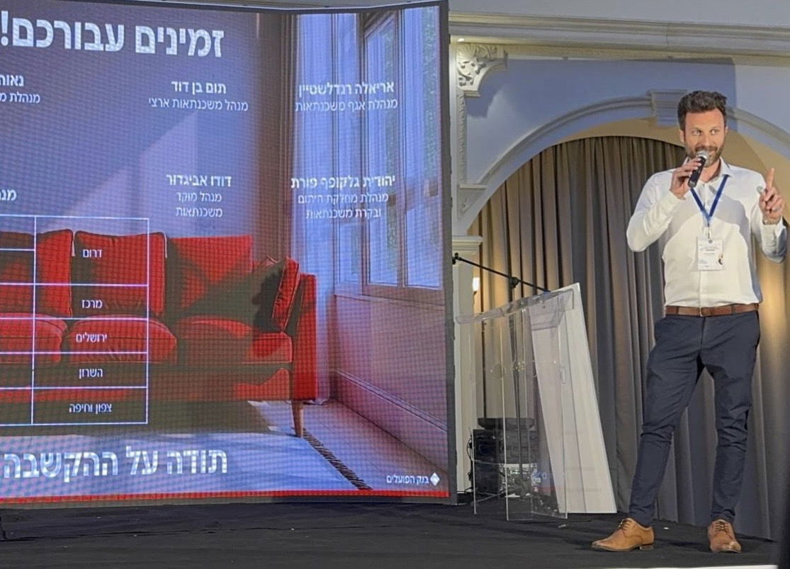 תום בן דוד בכנס התאחדות יועצי המשכנתאות