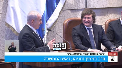 נתניהו פנה לנשיא ארגנטינה בקול צרוד: "הדבקנו אחד את השני" | צפו