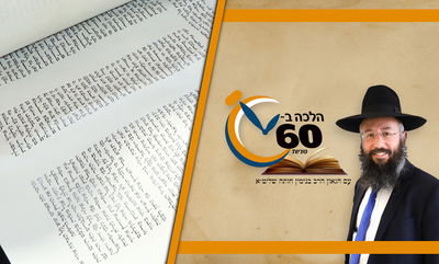 האם יוצא ידי מצוות 'הכנה לשבת' בקריאת 'שניים מקרא ואחד תרגום'? • צפו 