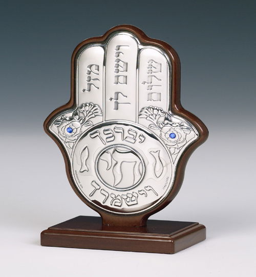 'חמסה' אבל משלנו