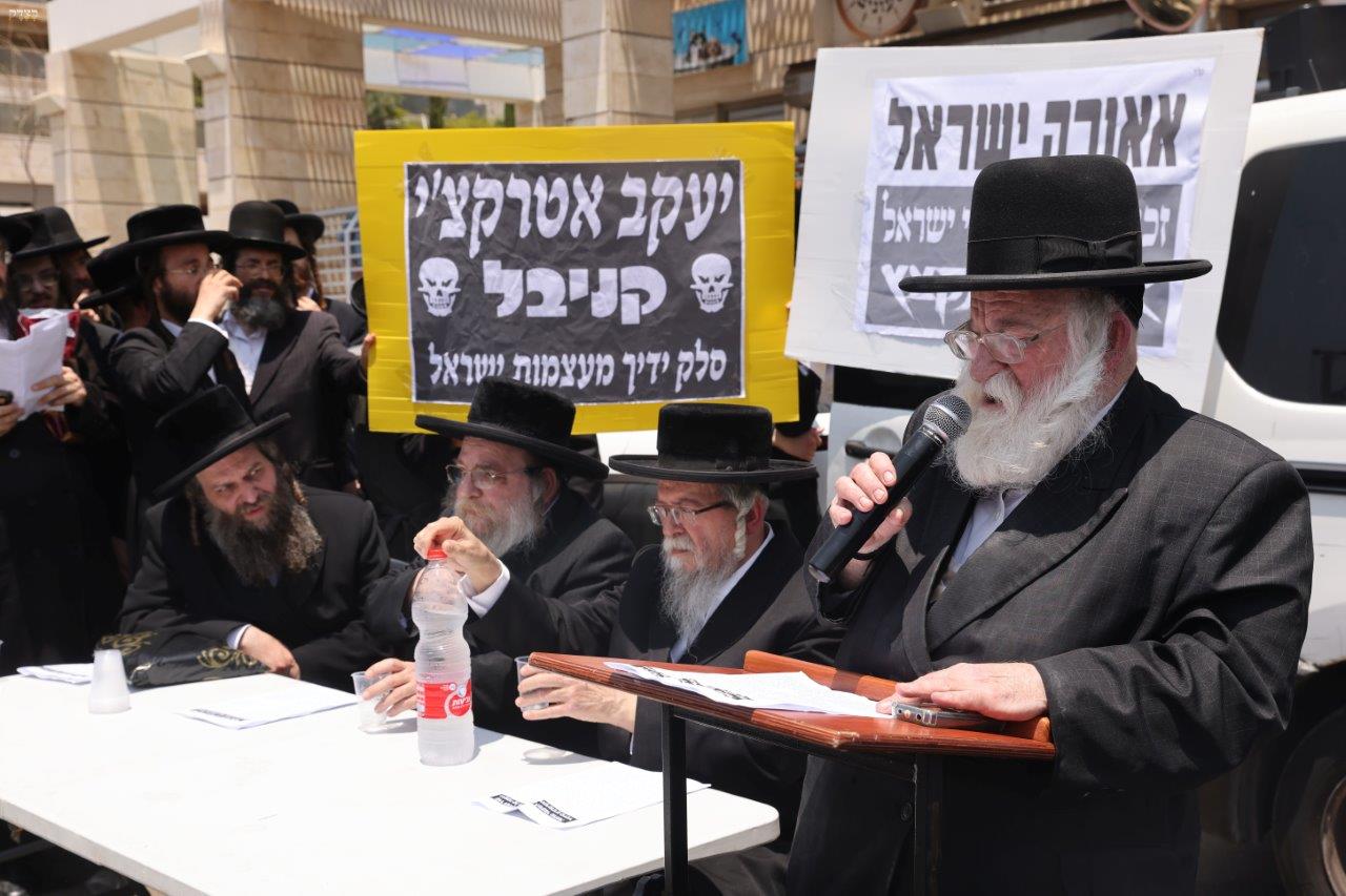 המחאה נגד חילולי הקברים ביהוד