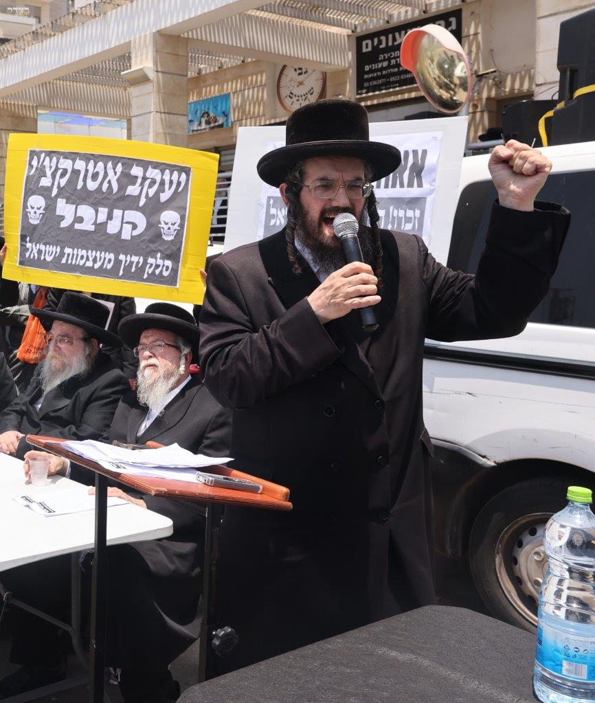 המחאה נגד חילולי הקברים ביהוד