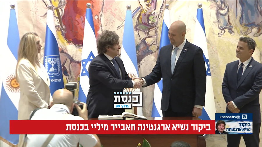 חבייאר מיליי בכנסת 