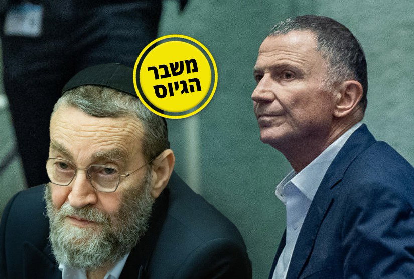 "התקדמות משמעותית" בשיחות עם אדלשטיין | מסתמן: הסיעות לא יצביעו בעד הפיזור