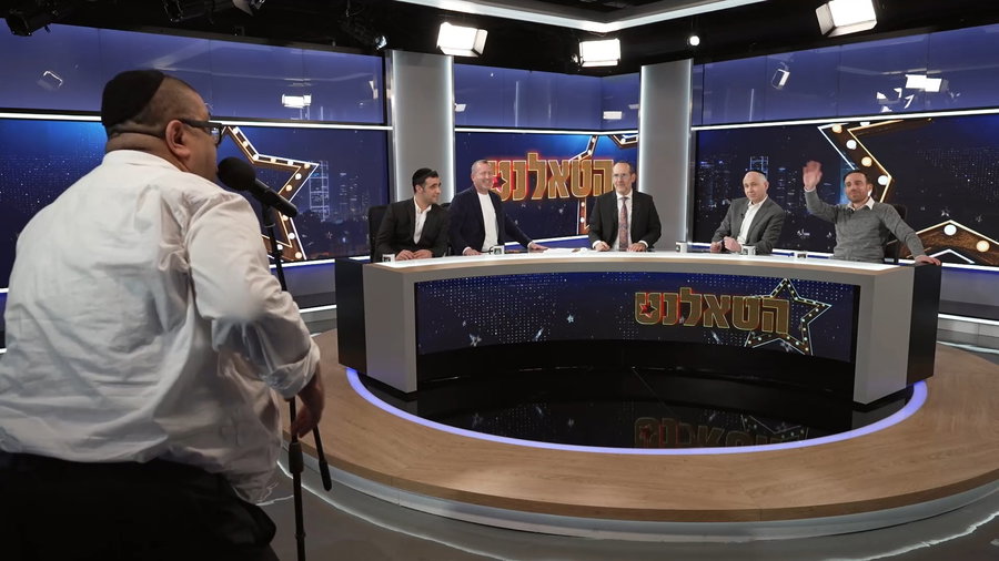 הצצה לפרק השני: "הטאלנט" - הריאליטי שיסעיר את המגזר החרדי