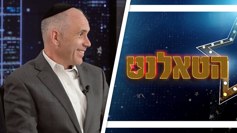"הטאלנט" - פרק האודישנים השני