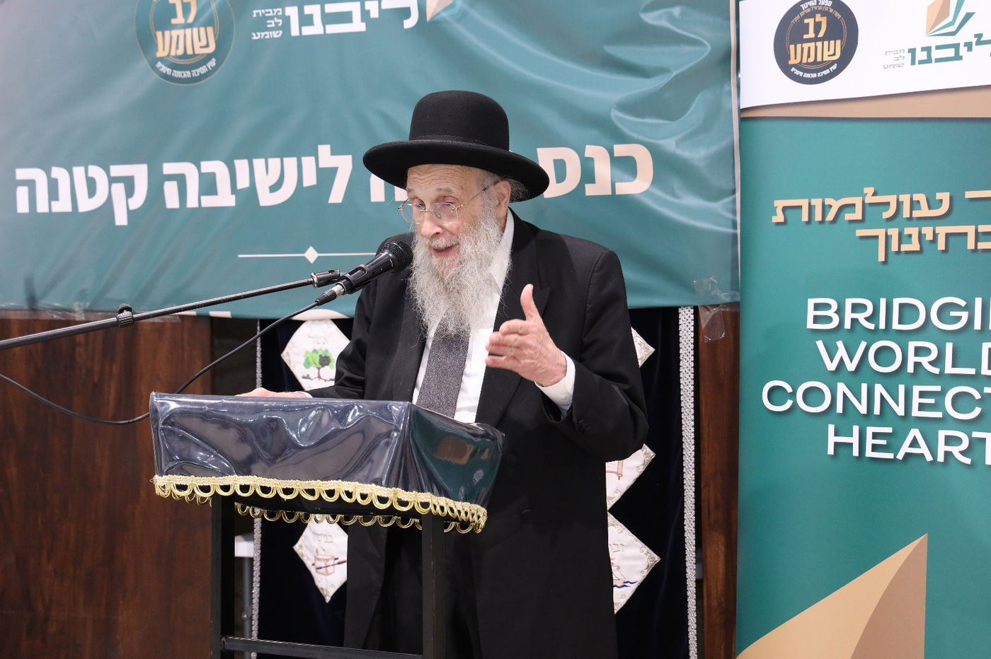 כנס הכוונה להורים אמריקאים לקראת שילוב בניהם בישיבות קטנות בישראל