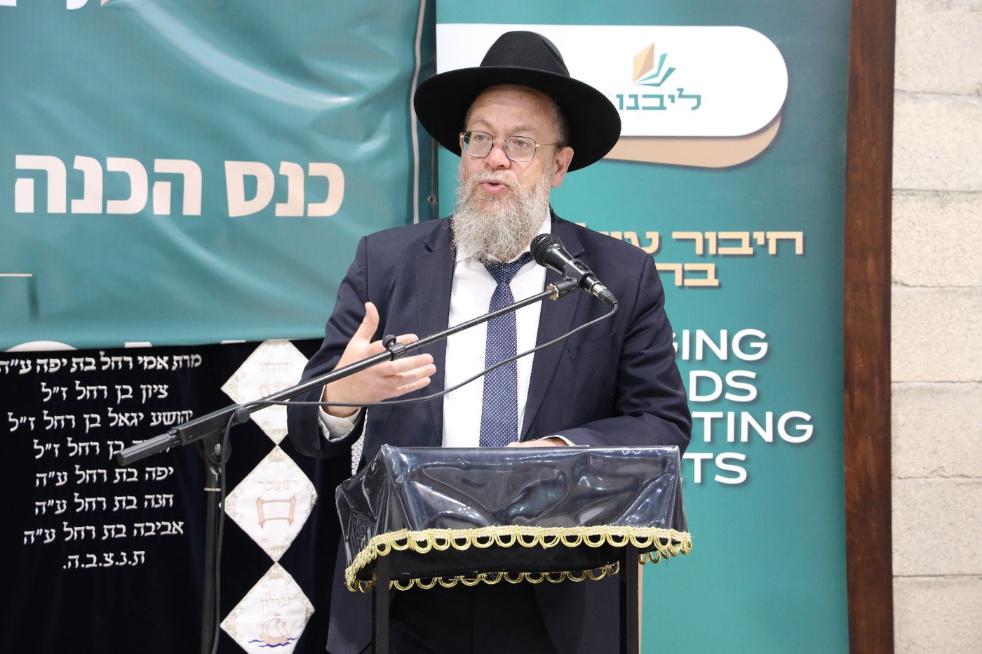 כנס הכוונה להורים אמריקאים לקראת שילוב בניהם בישיבות קטנות בישראל