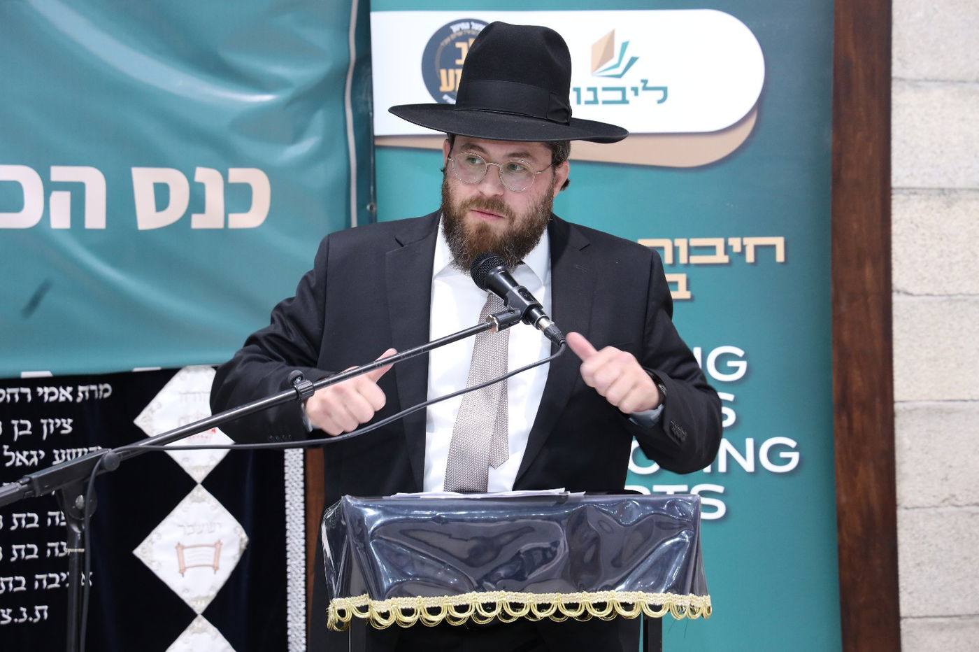 כנס הכוונה להורים אמריקאים לקראת שילוב בניהם בישיבות קטנות בישראל