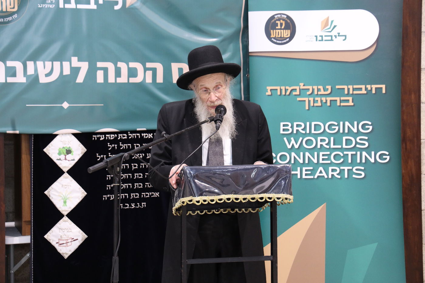 כנס הכוונה להורים אמריקאים לקראת שילוב בניהם בישיבות קטנות בישראל