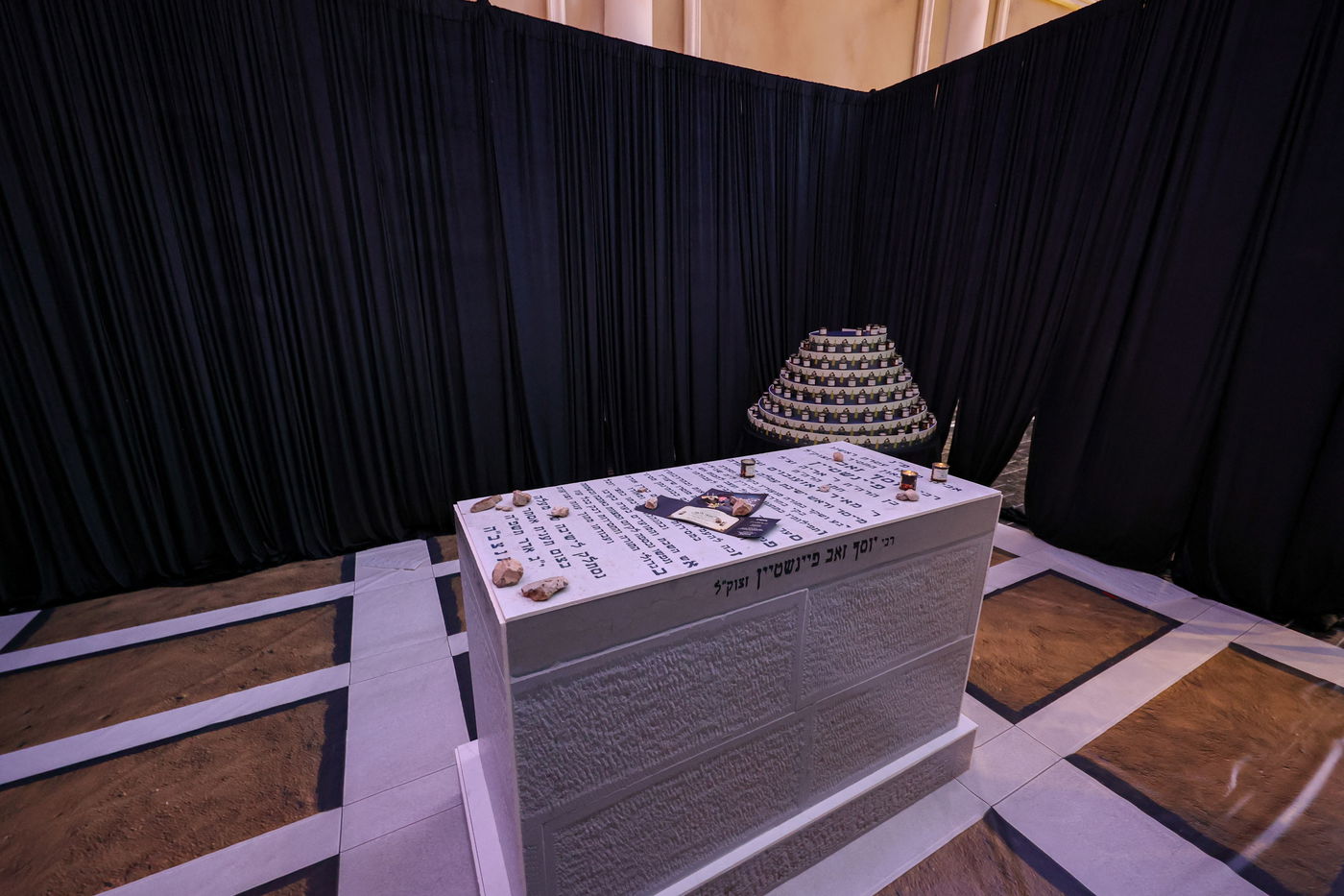 עצרת זכרון לזכרו של הרה"ג ר' יוסף יואל פיינשטיין זצ"ל