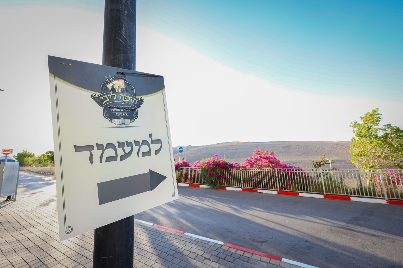 עצרת זכרון לזכרו של הרה"ג ר' יוסף יואל פיינשטיין זצ"ל