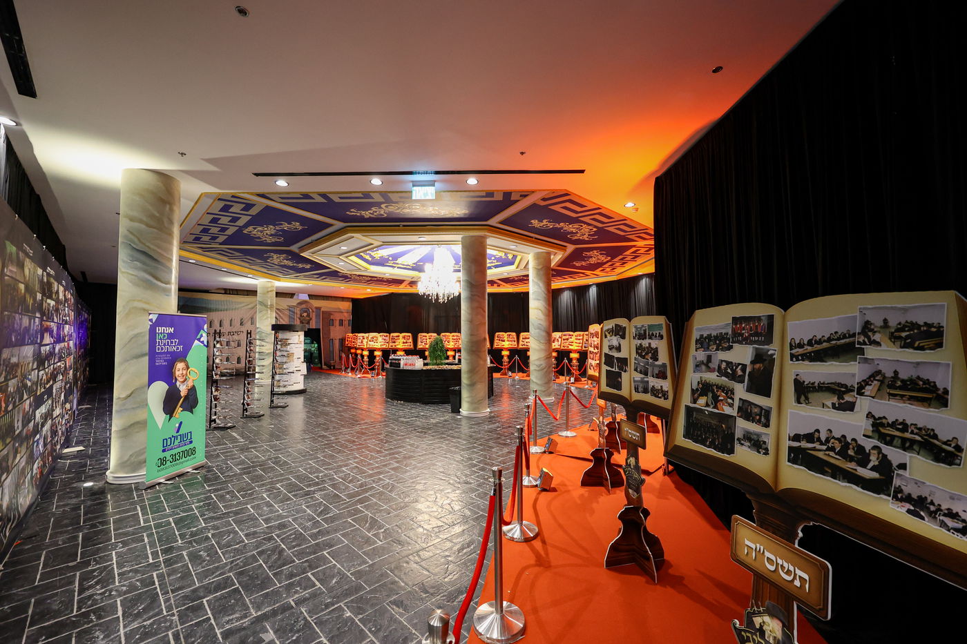 עצרת זכרון לזכרו של הרה"ג ר' יוסף יואל פיינשטיין זצ"ל